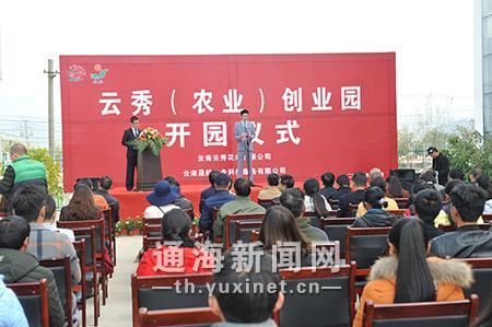 通海县人口_通海县人口和计划生育局(2)