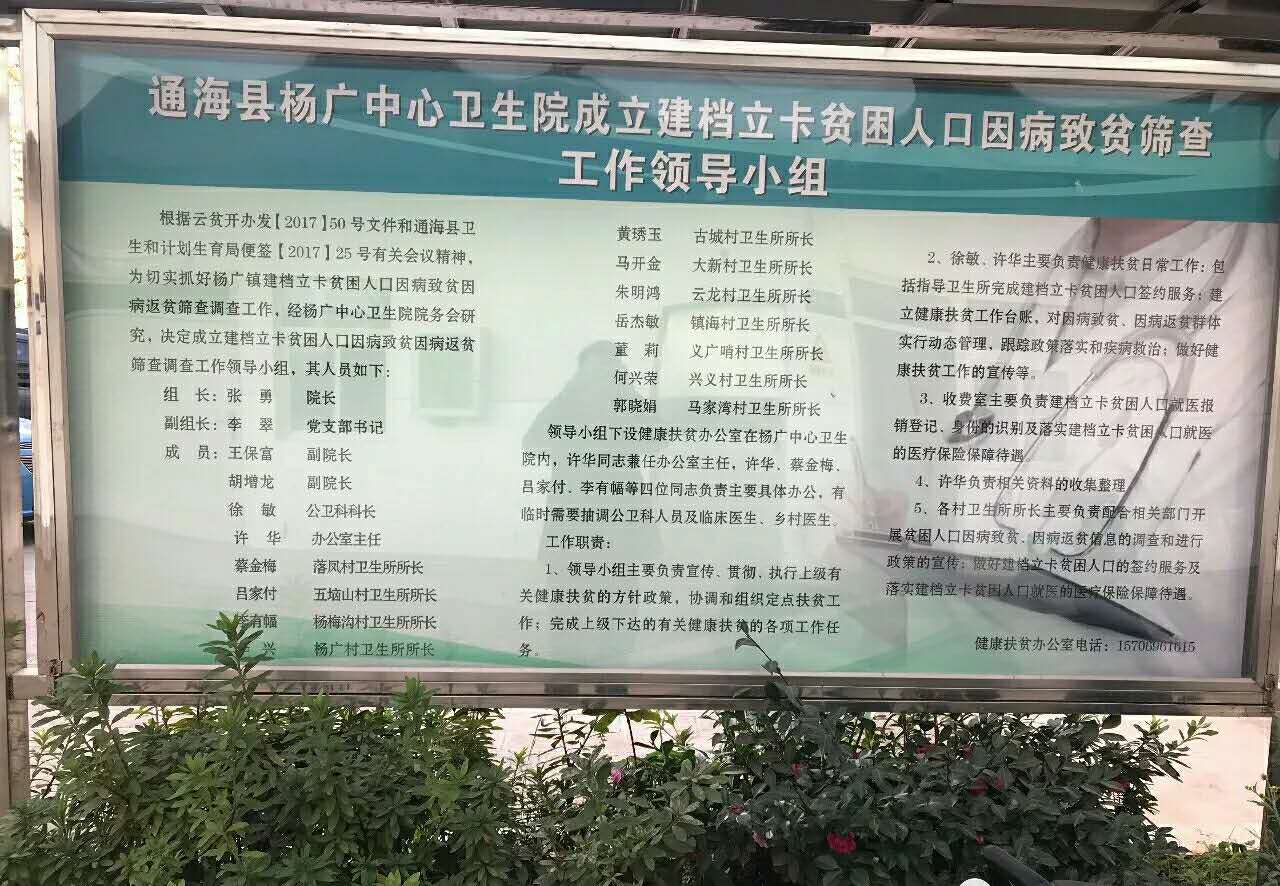 册享县多少人口_夏朝有多少人口(3)