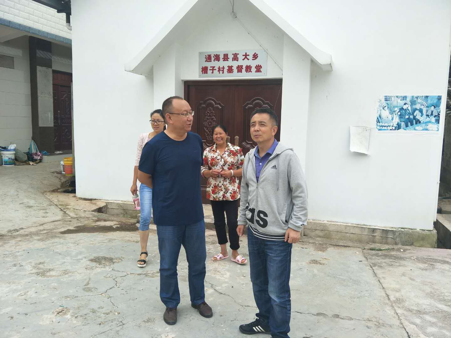 县常务副县长刘绍宏视察槽子基督教堂.jpg