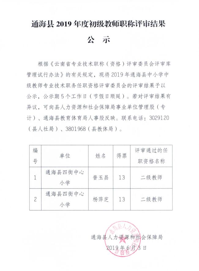 QQ截图20190603171448.jpg