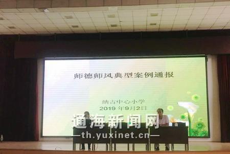 微信图片_20190929182548