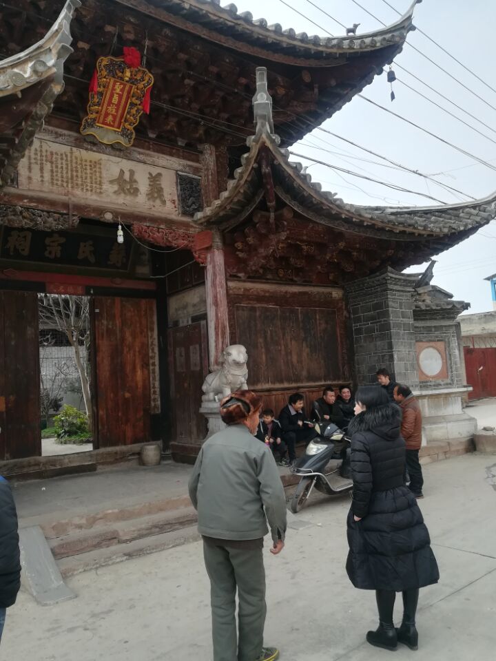 汉邑村人口_渡邑村图片(2)