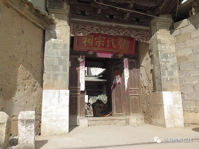 首页 通海县文化和旅游局  工作进展   在通海县杨广镇杨广村,有一座
