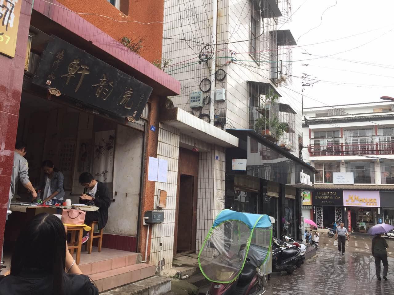 通海县住房和城乡建设局铺面招租公告