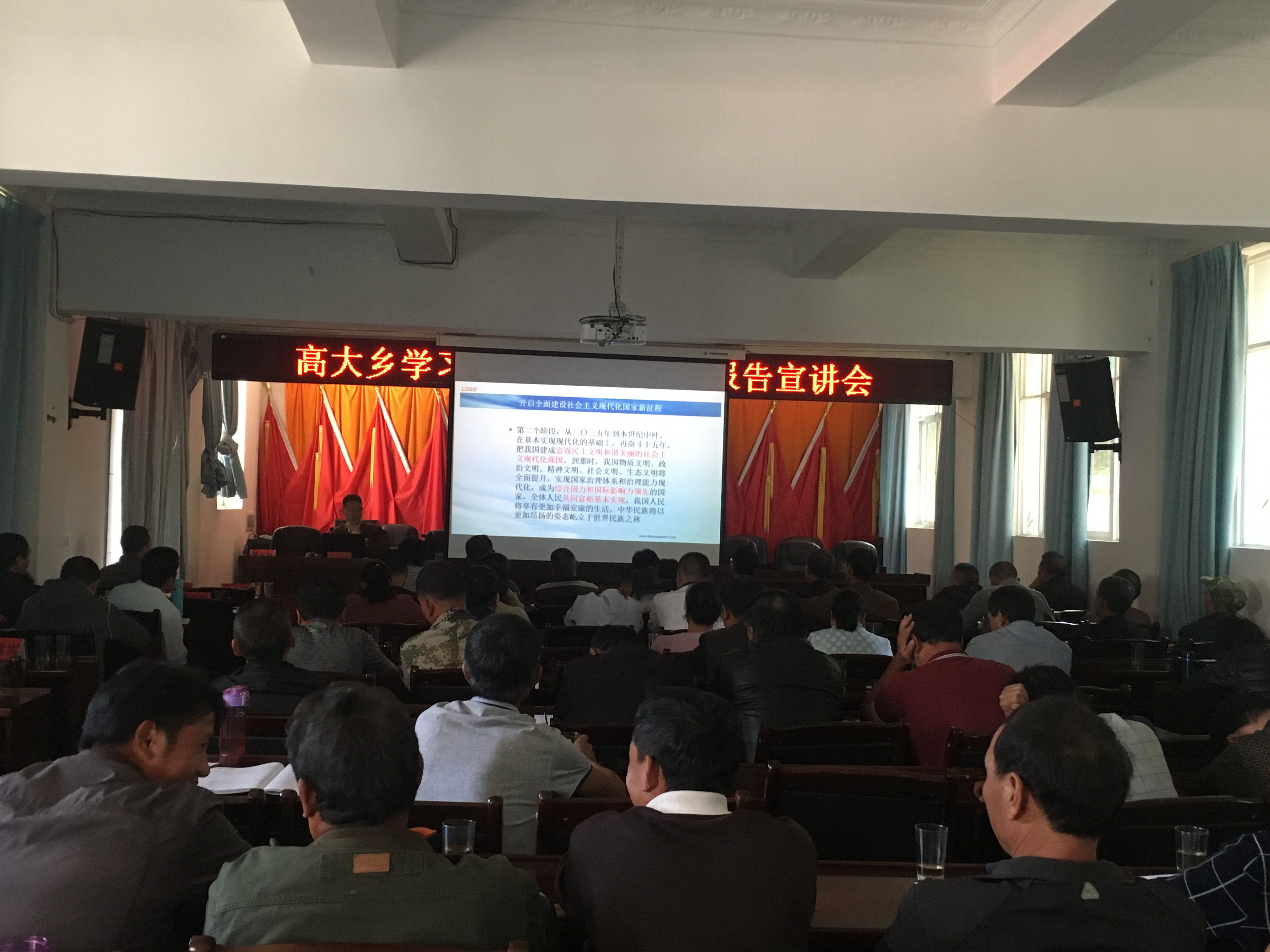 来源通海县人民政府网发布时间20171124101306