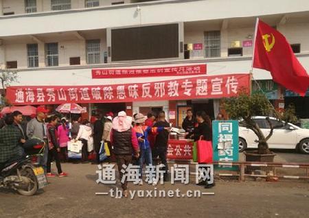 综治新稳月宣传3