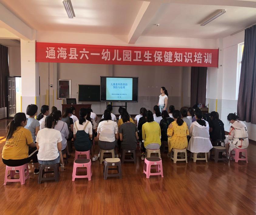 防止意外伤害 促进健康成长 (2).jpg 防止意外伤害 促进健康成长 (2).jpg