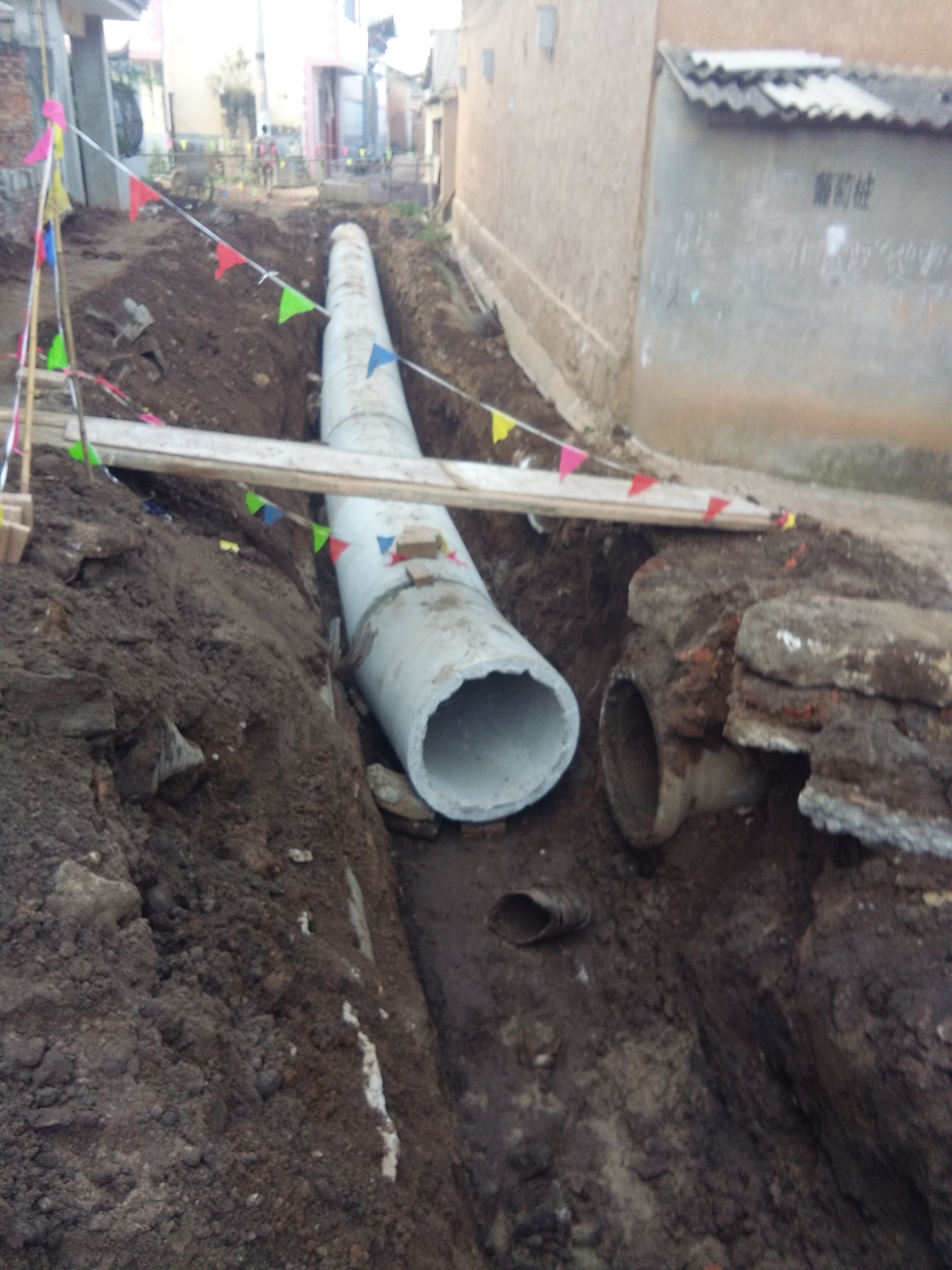 通海县政府信息公开