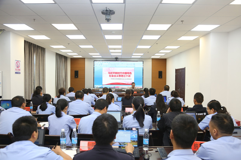 通海县公安局举办《习近平新时代中国特色社会主义思想三十讲》宣讲报告会 (3).jpg