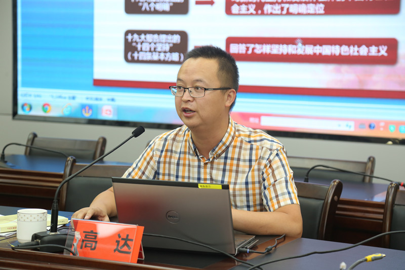 通海县公安局举办《习近平新时代中国特色社会主义思想三十讲》宣讲报告会 (2).jpg