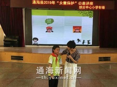 微信图片_20190514111748