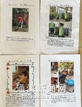 微信图片_20190515151502