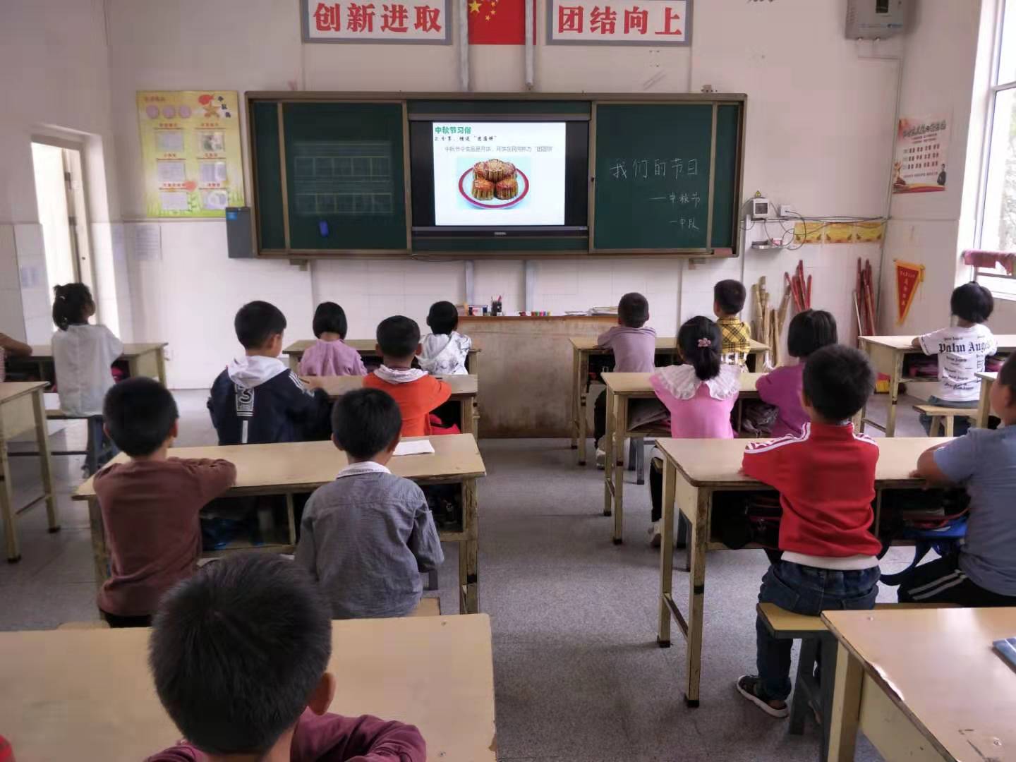 “迎中秋”主题队会.jpg “迎中秋”主题队会.jpg