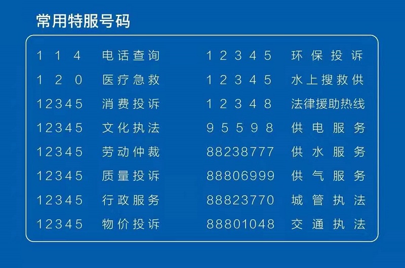 微信图片_20200110102104.jpg 微信图片_20200110102104.jpg