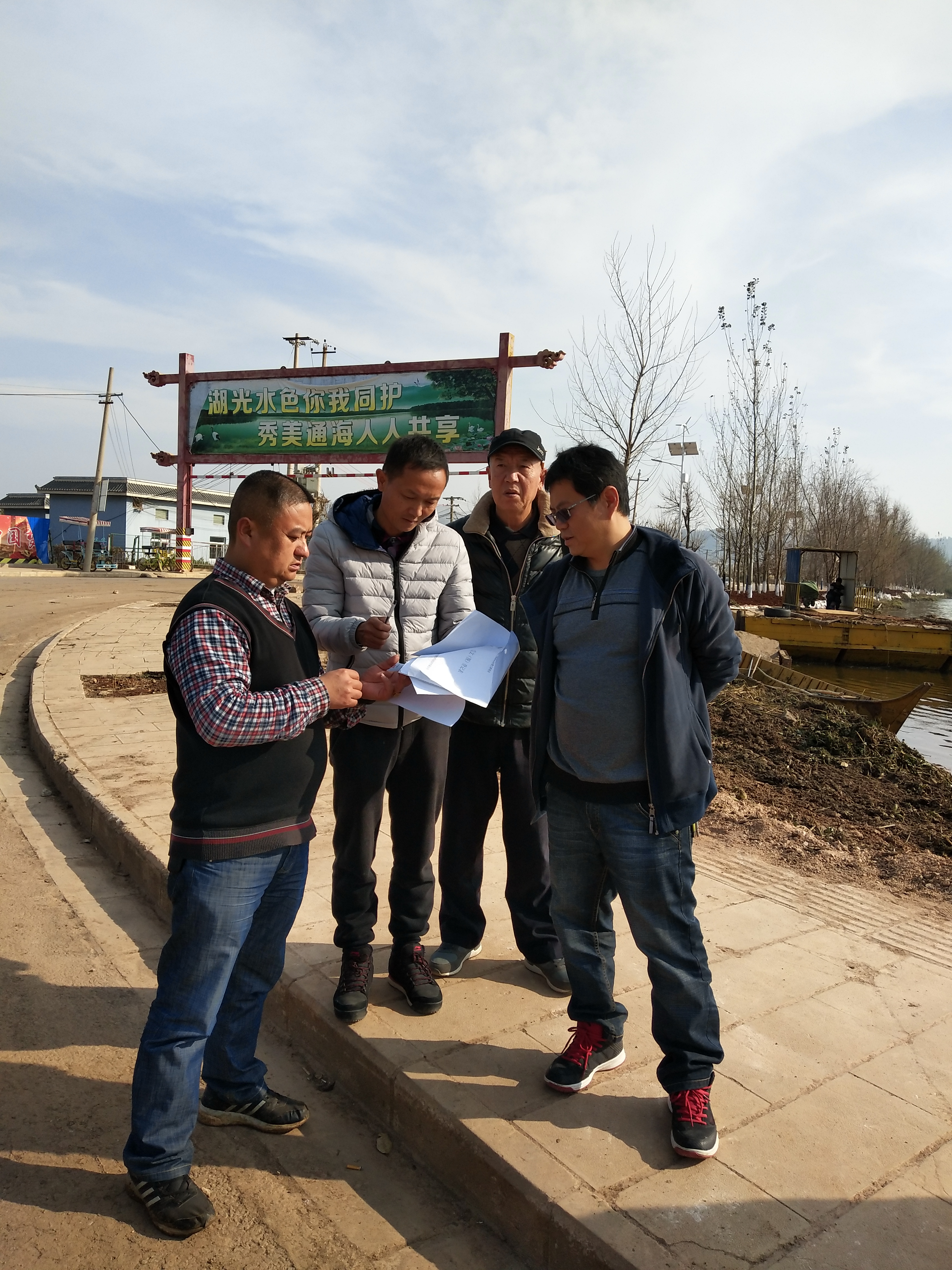 通海县环境保护局做好在建工程春节期间安全事宜现场检查工作