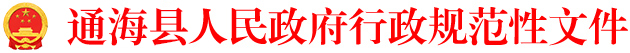 规范文件