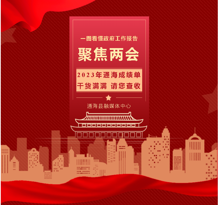 QQ截图20240108102333.png