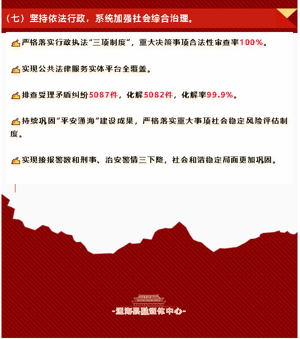 QQ截图20240108103024.png