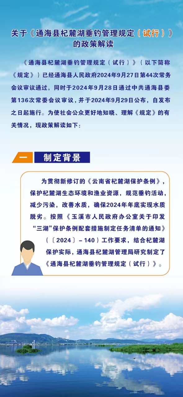 微信图片_20241001173019.jpg