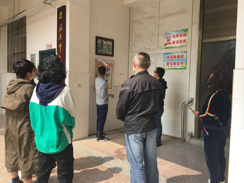 通海县防震减灾局  防震减灾信息    沈坤一行先后到河西中学,秀山第