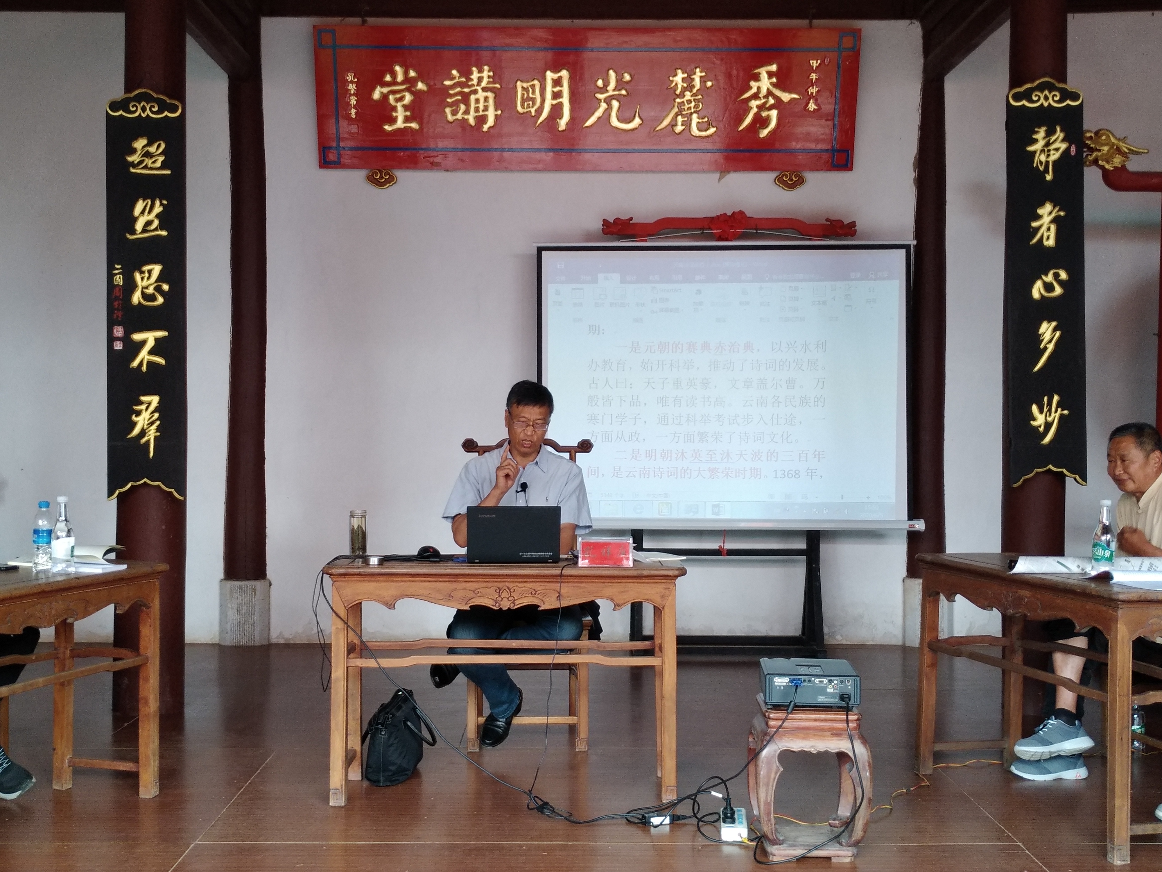 微信图片_20200608151441.jpg 微信图片_20200608151441.jpg