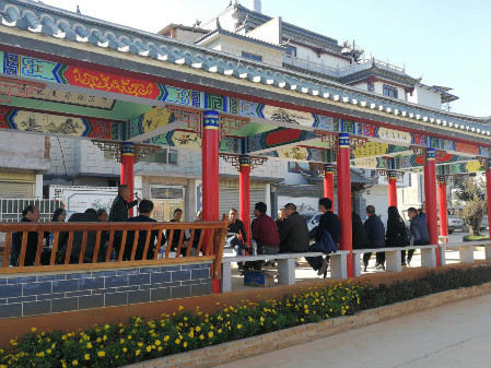 首页 通海县四街镇  党务政务公开11月11日下午,通海县政协文化教育