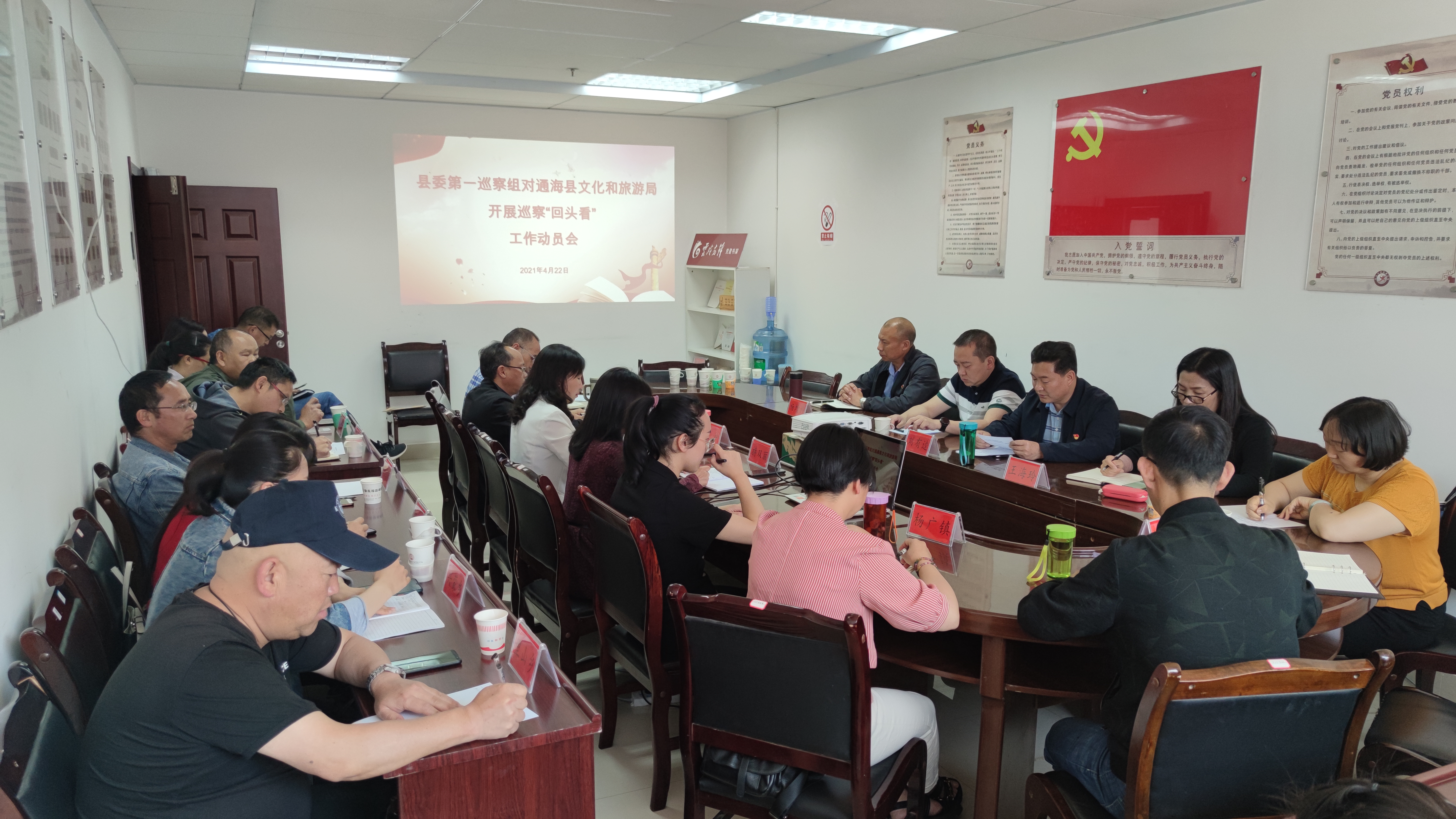 微信图片_20210422104925.jpg 微信图片_20210422104925.jpg