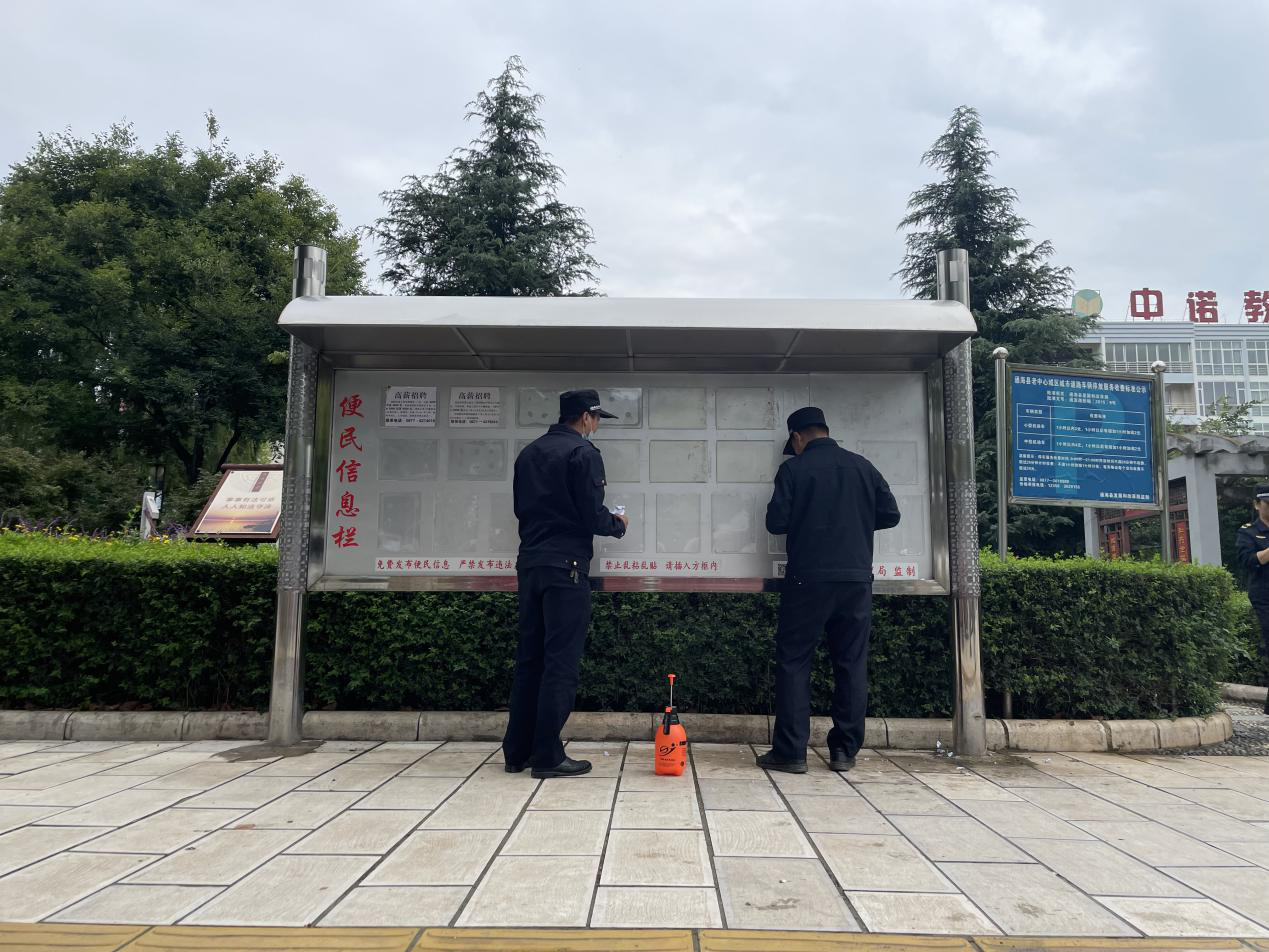 街道电线杆上,小区墙上,商店门口,绿化树上,乱贴乱画的小广告逐渐减少