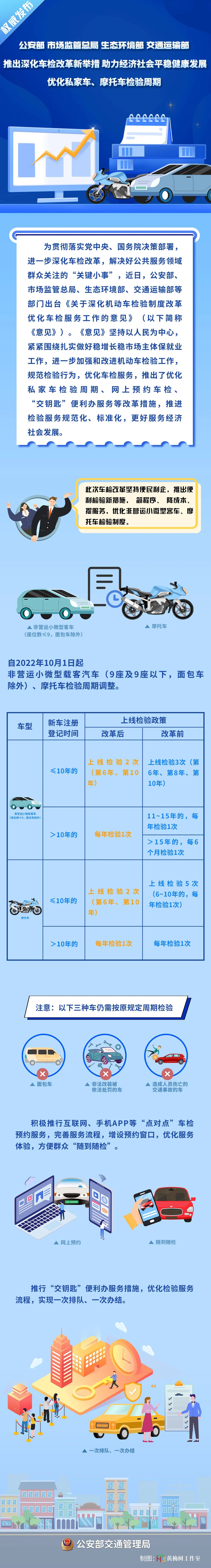 微信图片_20220916155520.jpg