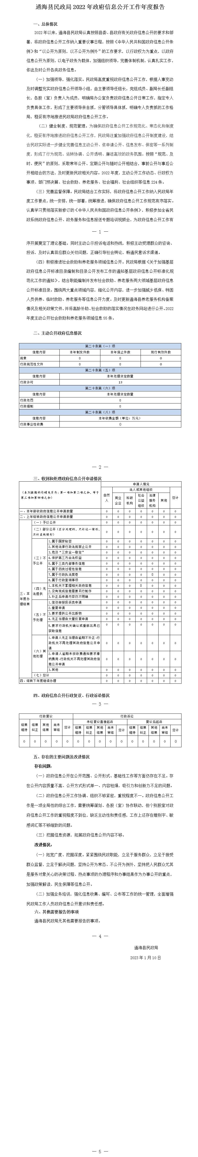 4ce6bf977a3136ac583ec2149da641c.jpg