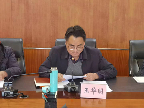 您的位置>首页>通海县防震减灾局>防震减灾信息>图2副县长王华明传达