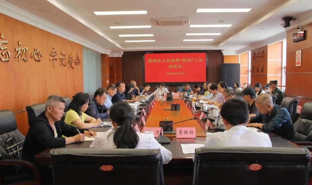 微信图片_20230504111031.jpg 微信图片_20230504111031.jpg