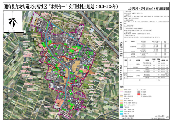 大河嘴2.jpg