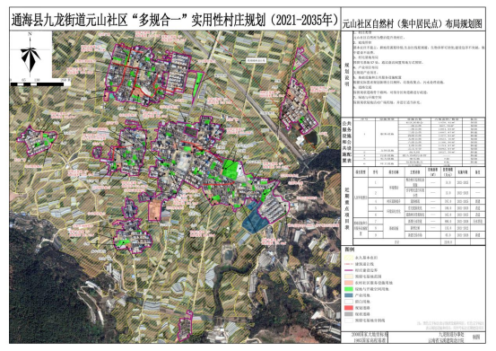 元山2.jpg