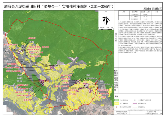 团田1.jpg