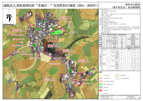 团田6.jpg