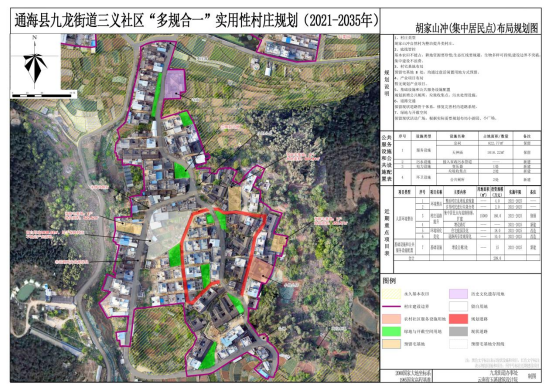 三义5.jpg