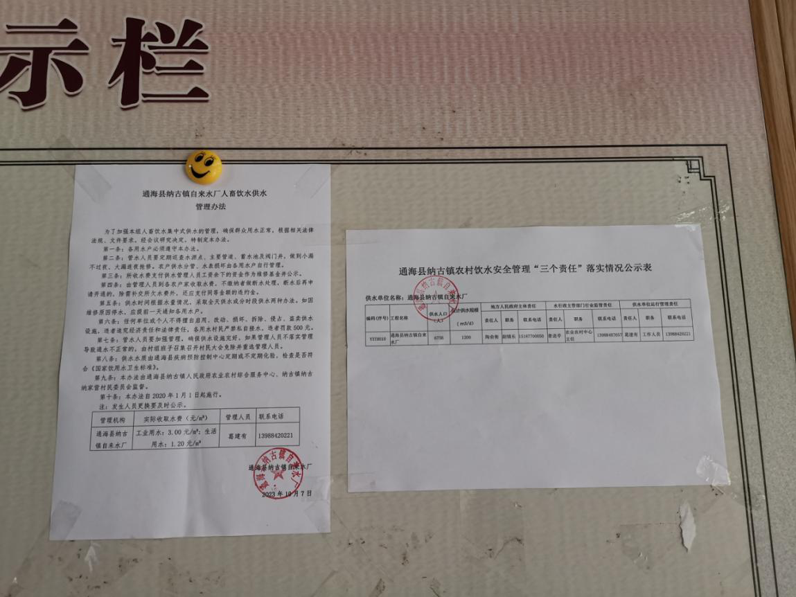 图片8.png
