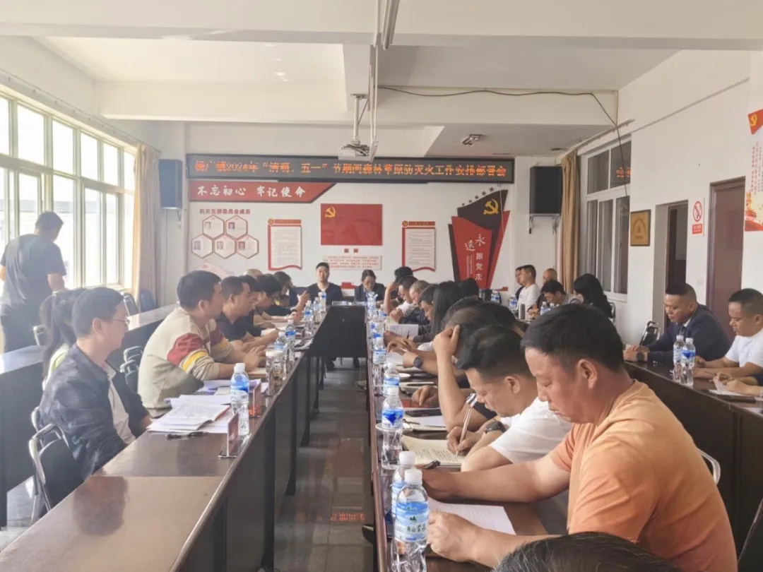 政府信息公开通海县政府下属单位通海县杨广镇特色东华