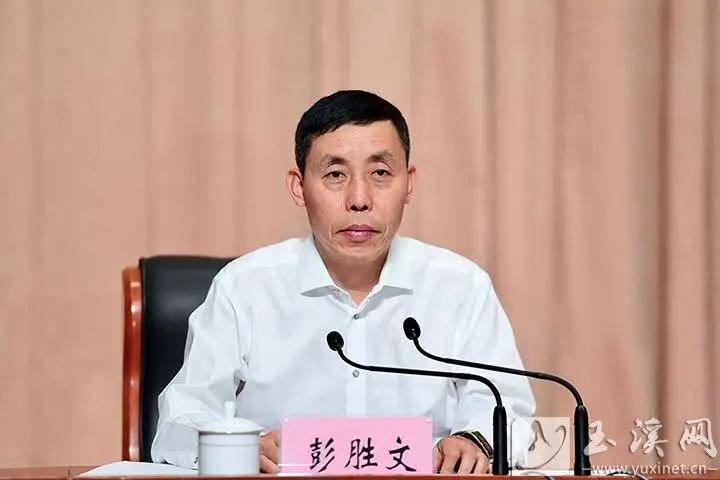 纵深推进清廉云南建设玉溪实践暨全市正风肃纪警示大会召开