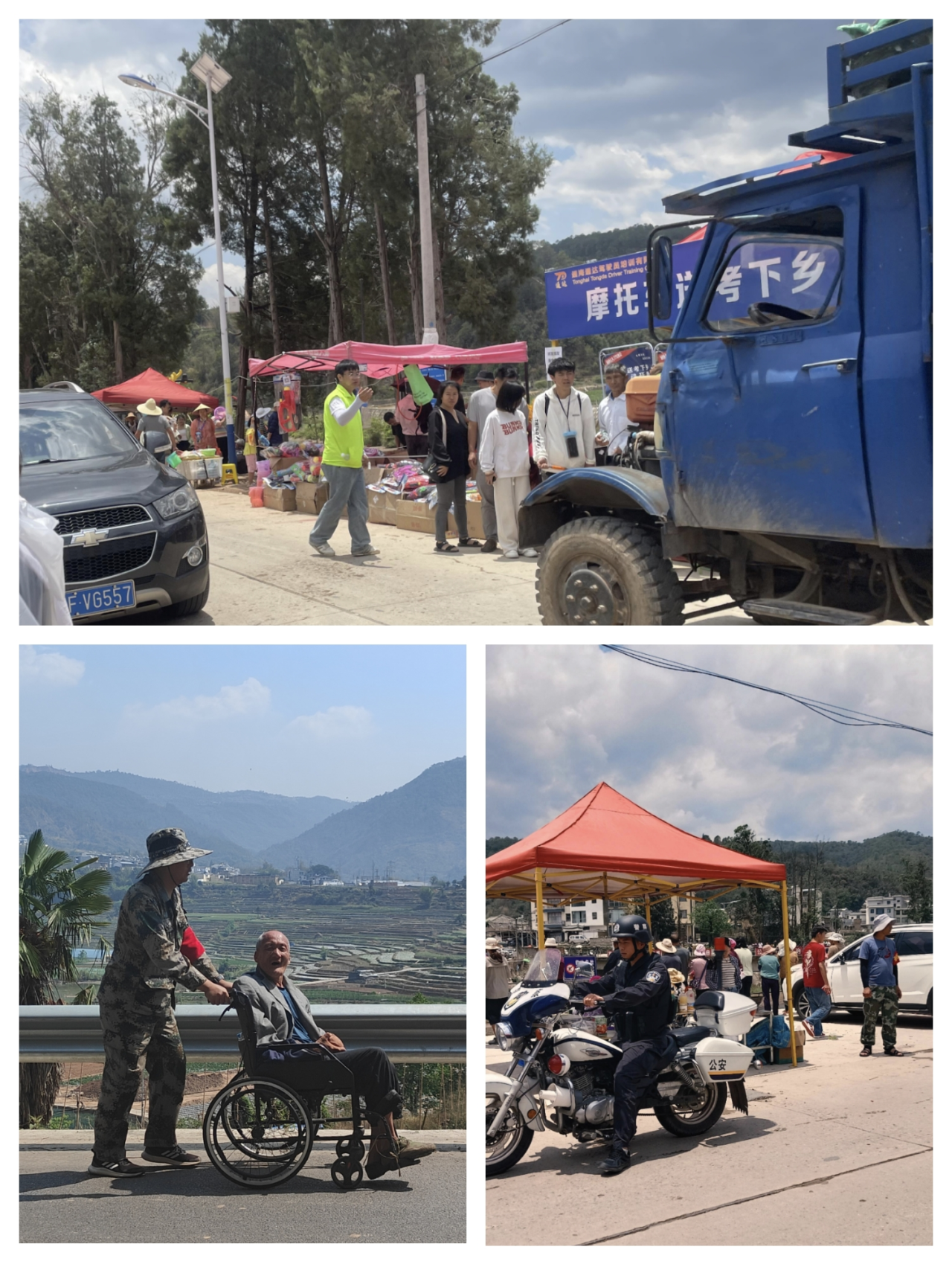 政府信息公开>通海县政府下属单位>通海县高大乡>秀美高大>泼水祝福