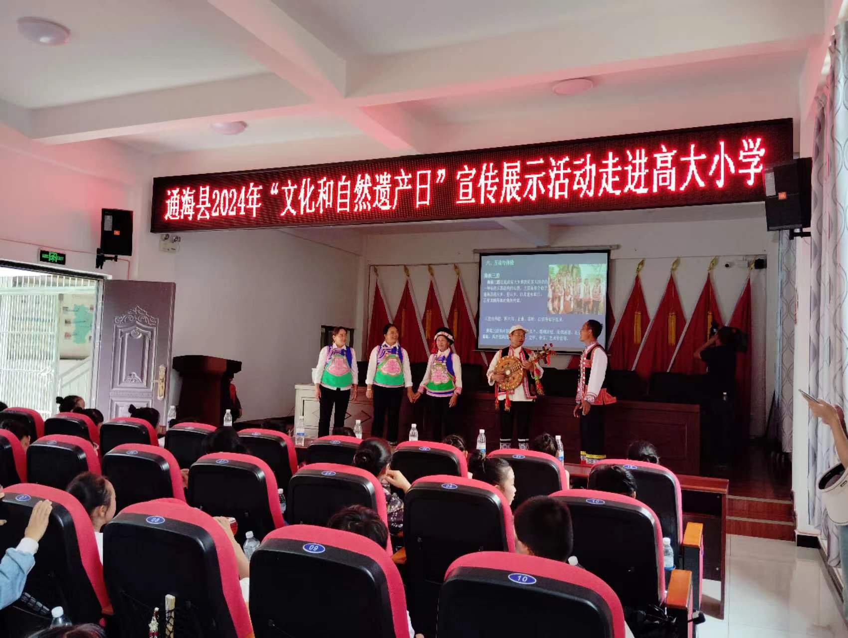 高大乡文化站开展通海县2024年"文化和自然遗产日"宣传展示活动
