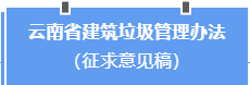 微信图片_20240814093449.png 微信图片_20240814093449.png