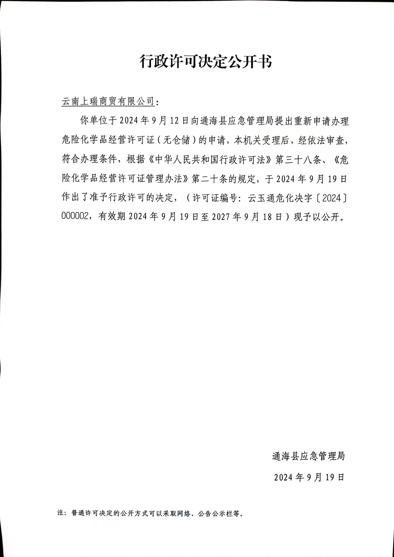 9c3a5260de838ab90ff1c5b8fb57721.jpg
