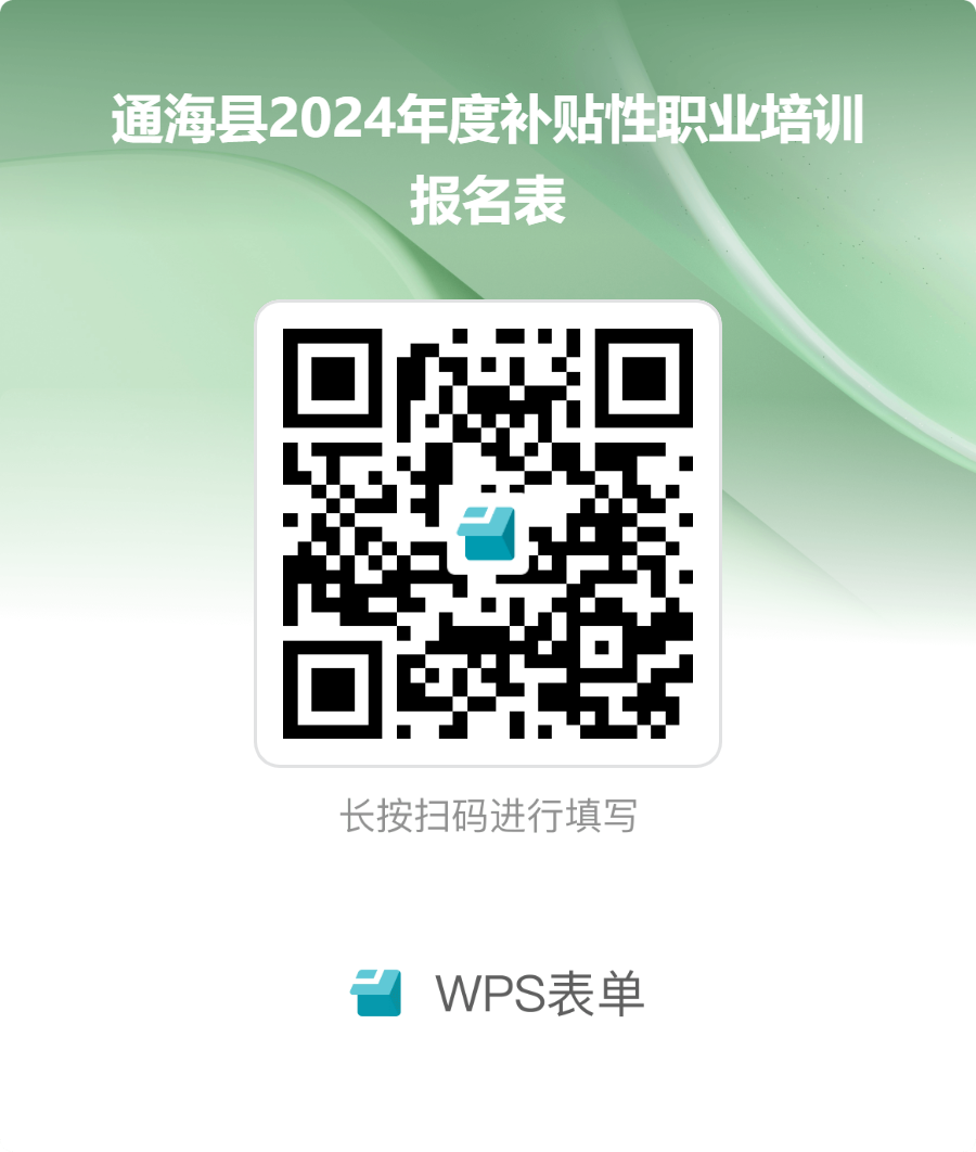 微信图片_20241114090905.png 微信图片_20241114090905.png