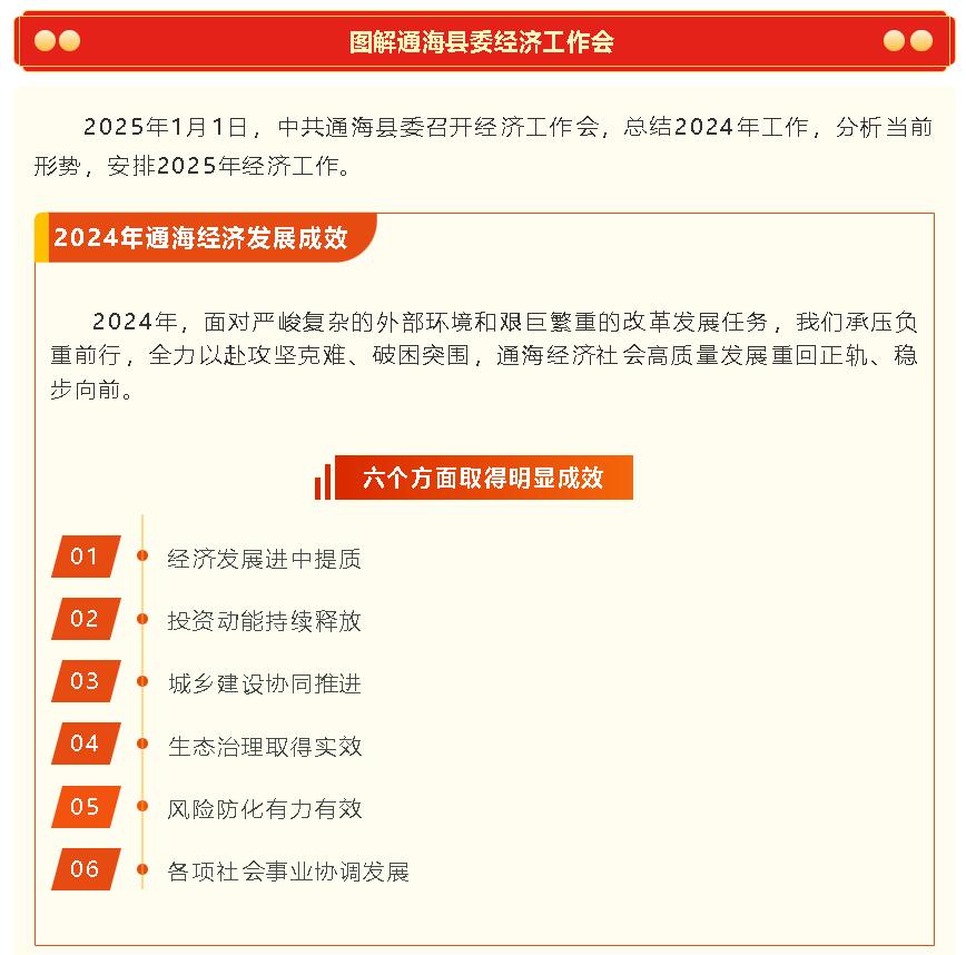 QQ截图20250102100654.jpg