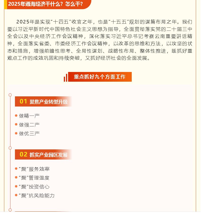 QQ截图20250102100714.jpg