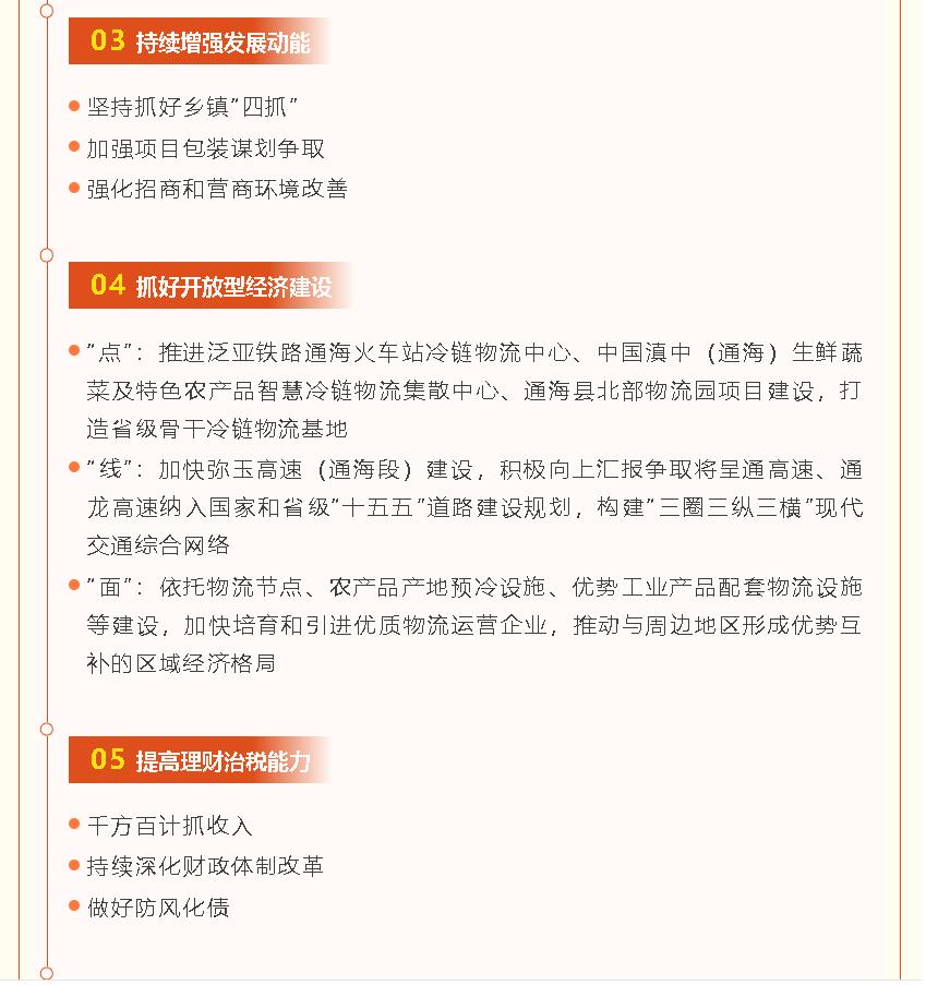 QQ截图20250102100735.jpg