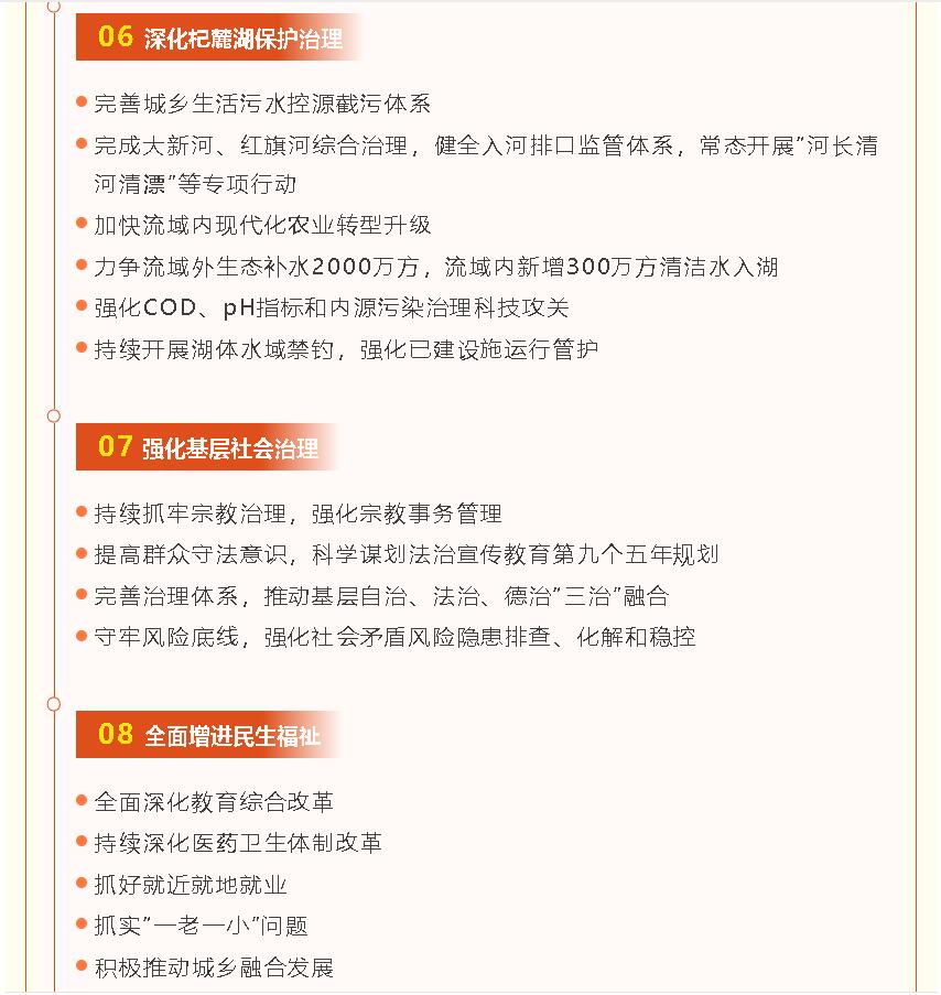 QQ截图20250102100757.jpg
