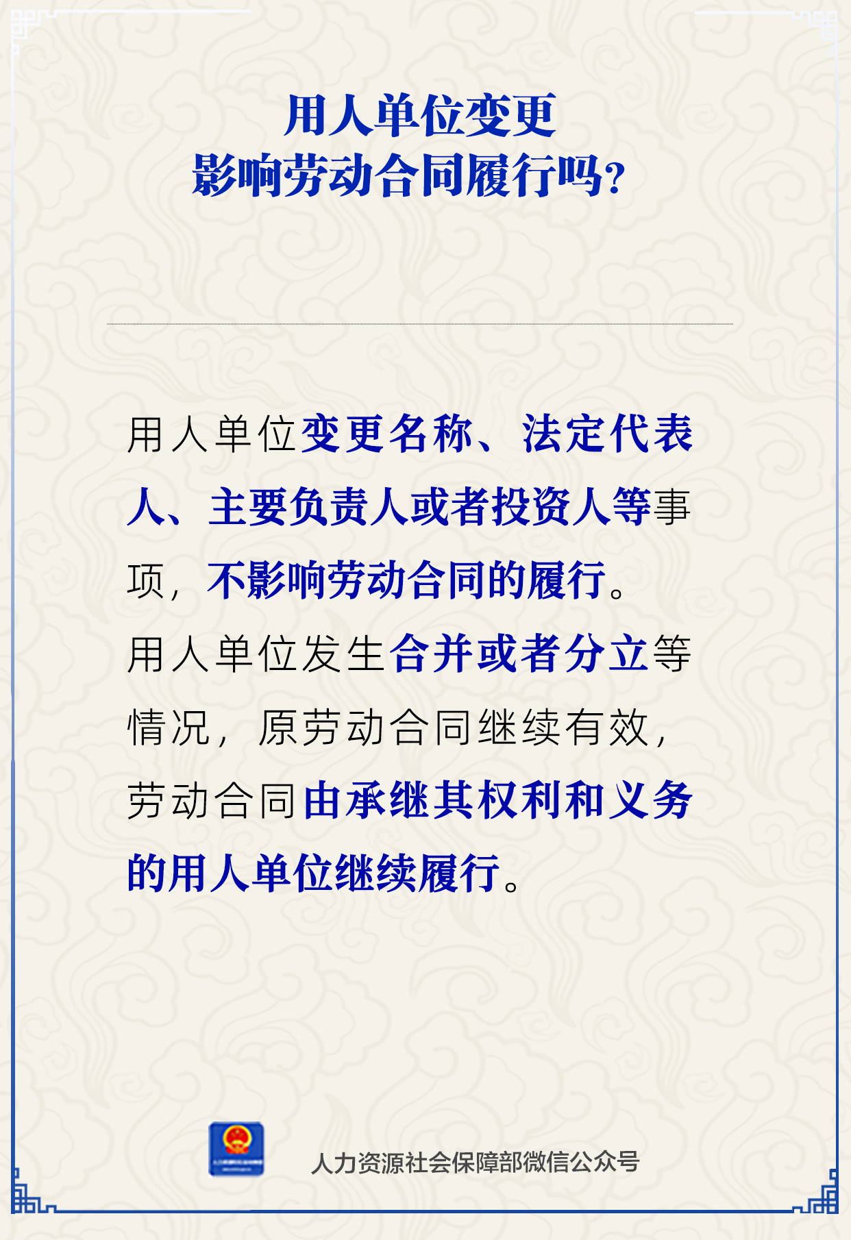 微信图片_20250217163221.png